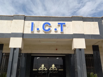 تابلو چلنیوم 1